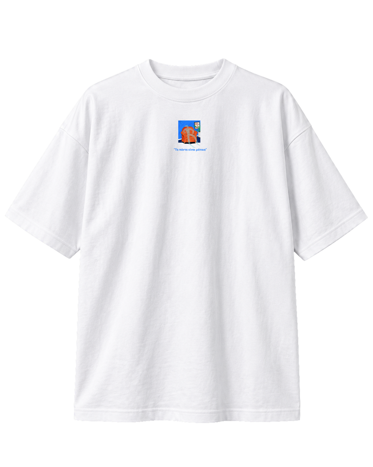 Everything is Vanity Box Tee
